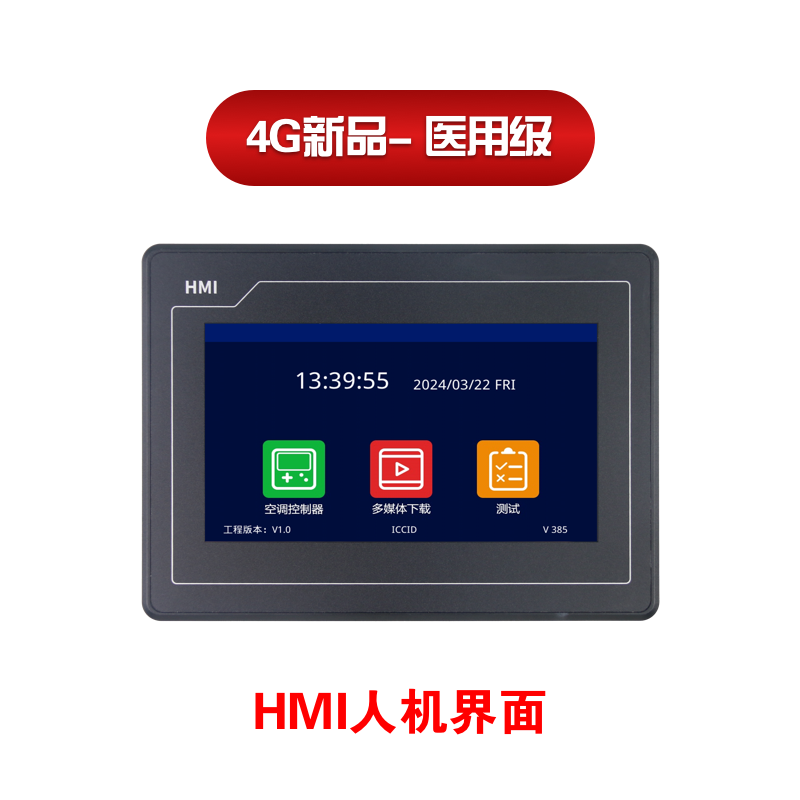 HMI80480KPM070_D011_XT,6P38立式,4G